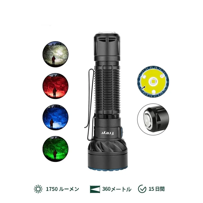 【国内最安】オマケ付 多色タクティカルライト OLIGHT Freyr 国内最安】オマケ付 多色タクティカルライト OLIGHT Freyr の