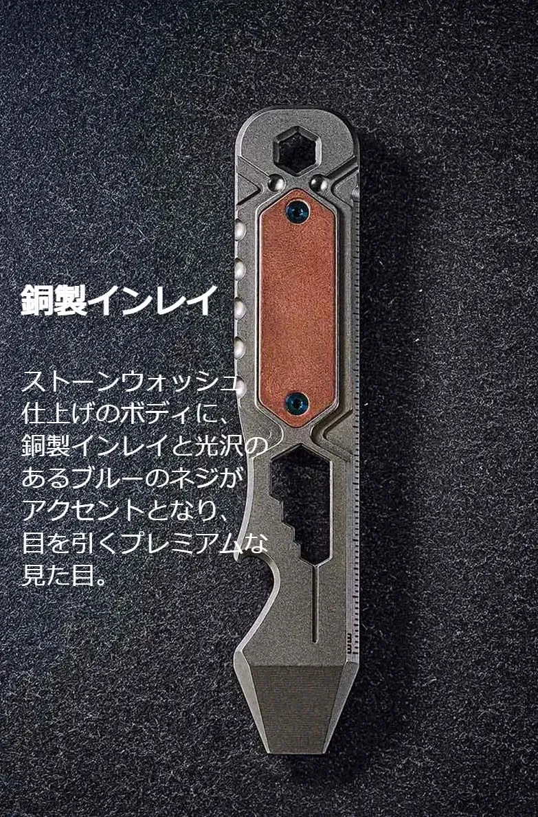 Otacle 2 銅インレイ付きチタン製 多機能ツール- Olight Japan
