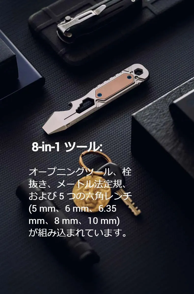 Otacle 2 銅インレイ付きチタン製 多機能ツール- Olight Japan