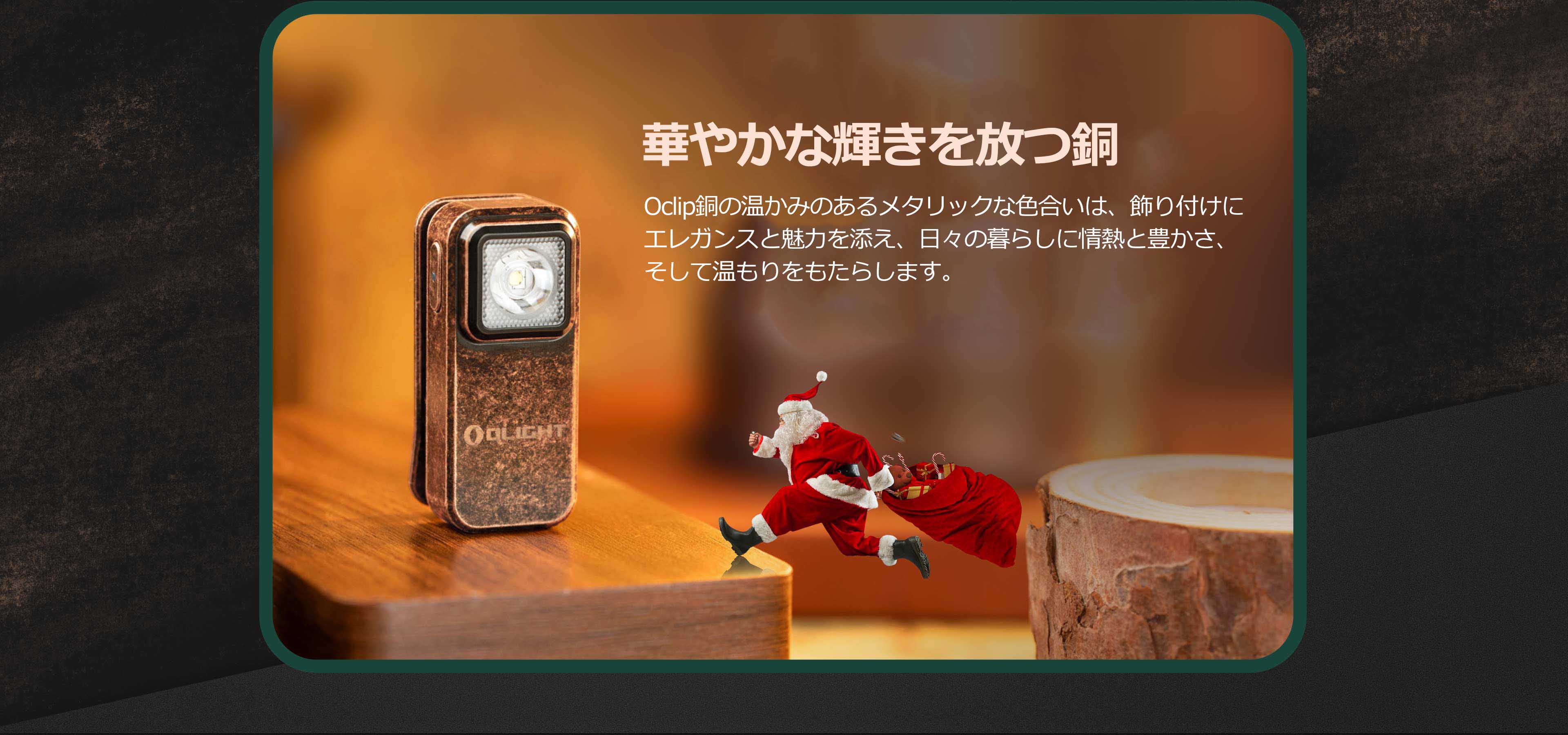 Oclip クリップライト EDC懐中電灯 300ルーメン 超軽量30g Type-C充電