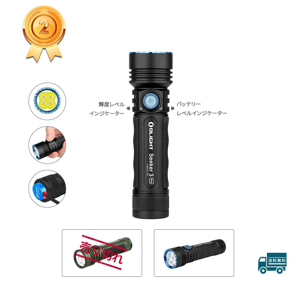 Olight Baton 3 懐中電灯 ドラゴン&フェニックス 限定100本