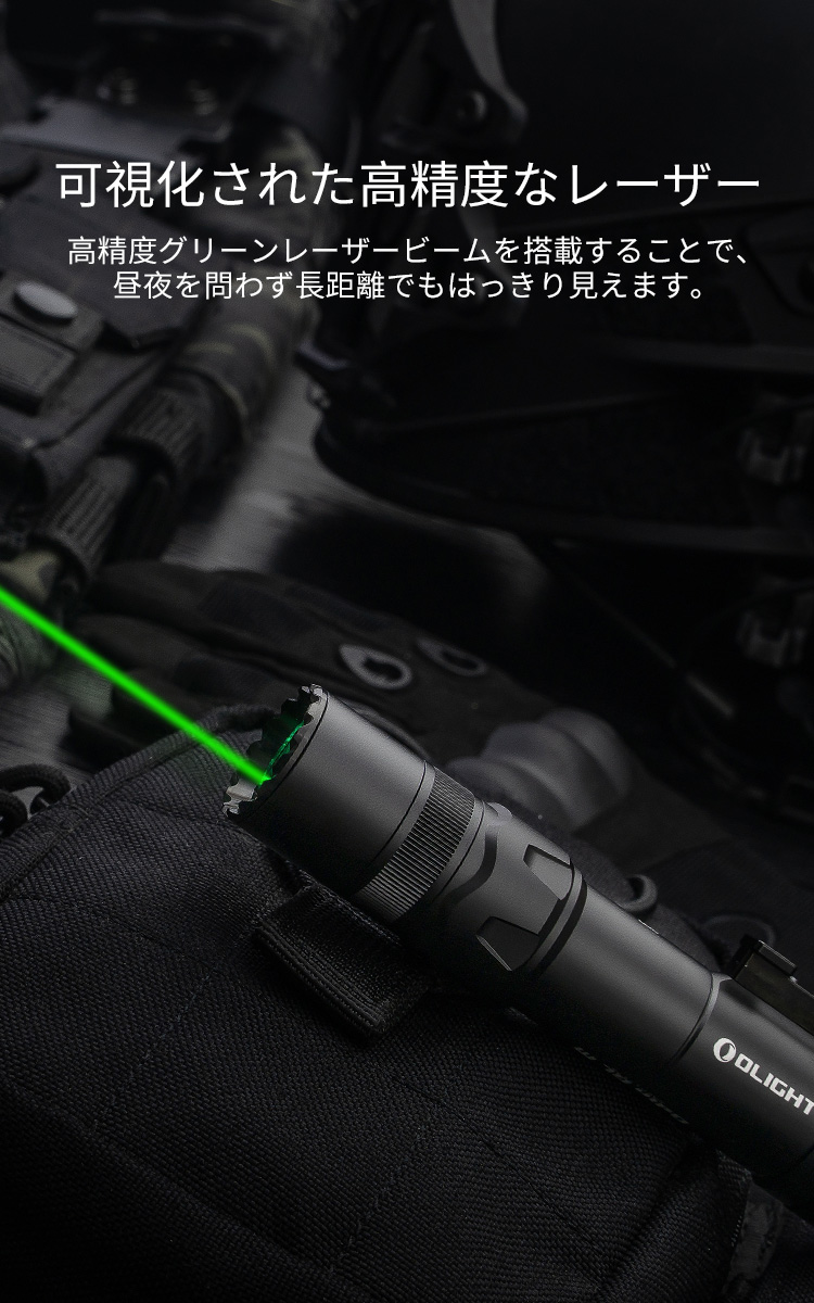 Odin GL M タクティカルライト - Olight Japan