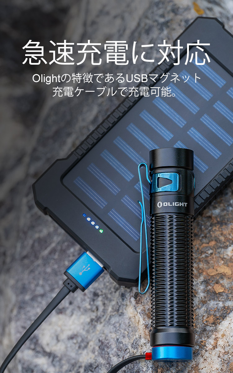 Olight Baton 3 Pro LED懐中電灯 強力 1500ルーメン 磁気充電式 IPX8