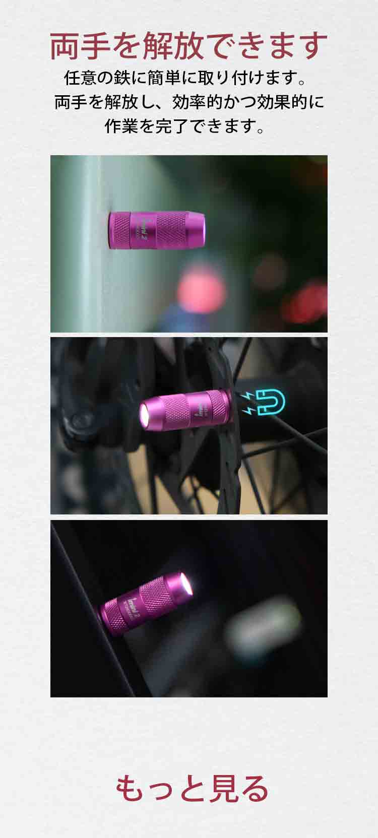 iMini 2 ピンク チャリティーセール- Olight Japan
