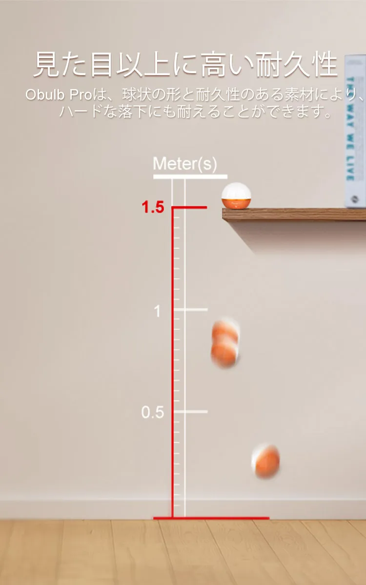 ケーブル付き】Obulb Pro スマートランプ - Olight Japan