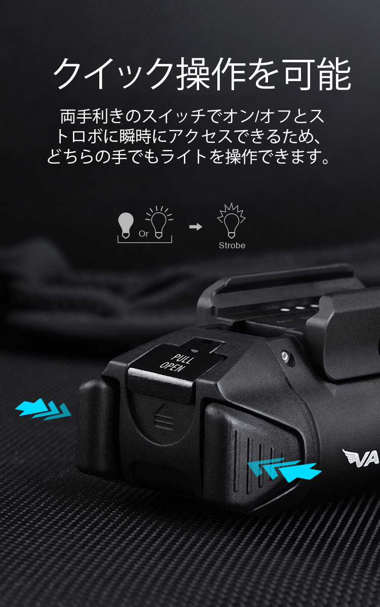 オーライト PL-3 VALKYRIE 電池式ウェポンライト ブラック ハンドガン用フラッシュライトVALKYRIE シリーズ最新作PL-3発売