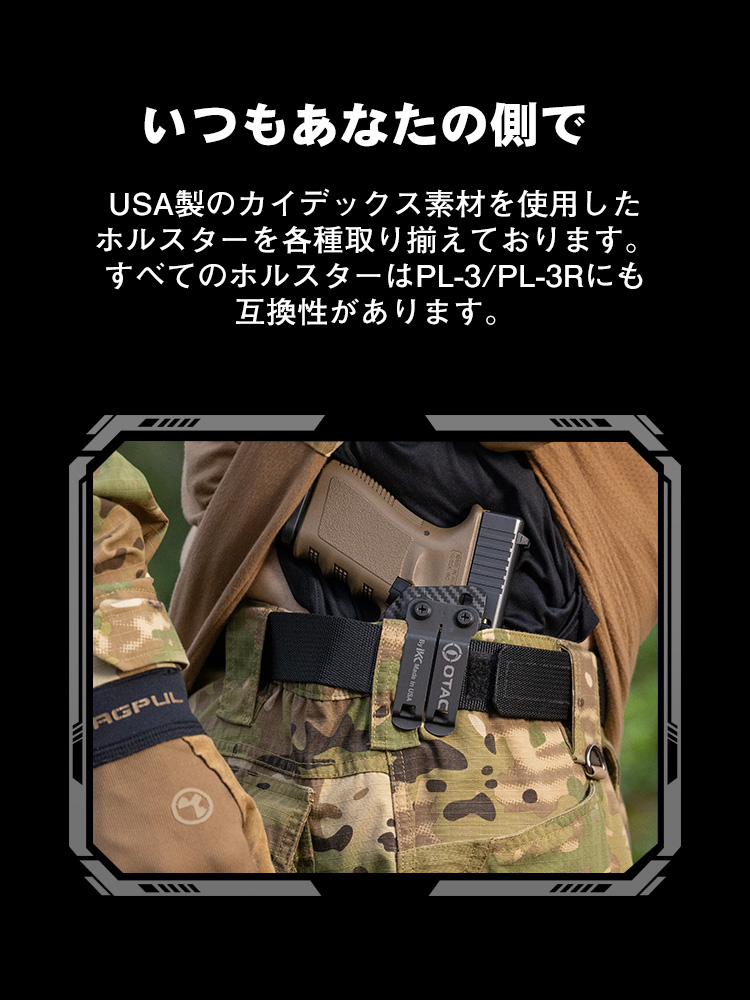 PL Turbo Valkyrie タクティカルライト - Olight Japan
