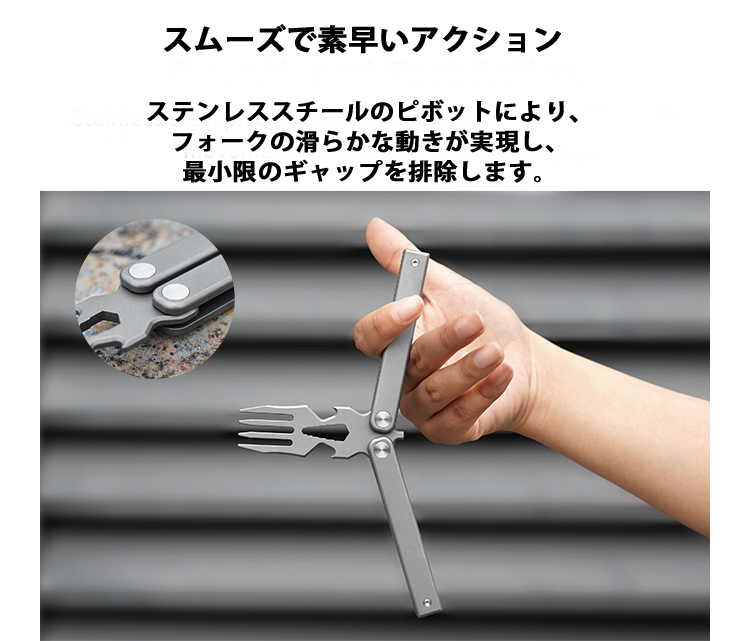 OBA01 多機能バタフライフォーク- Olight Japan